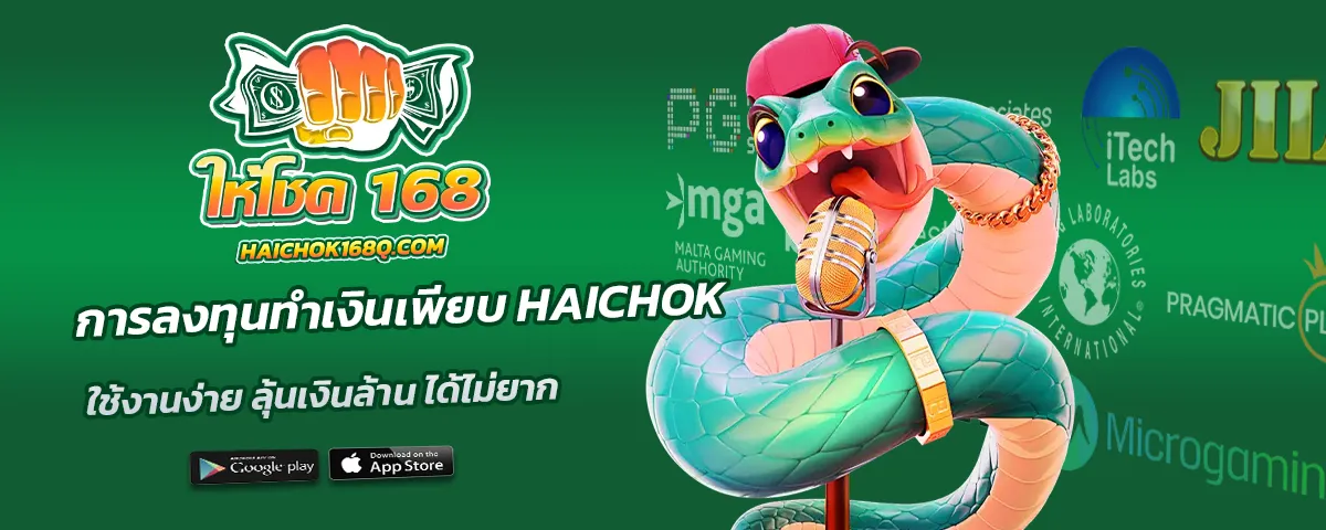 haichok 168 slot